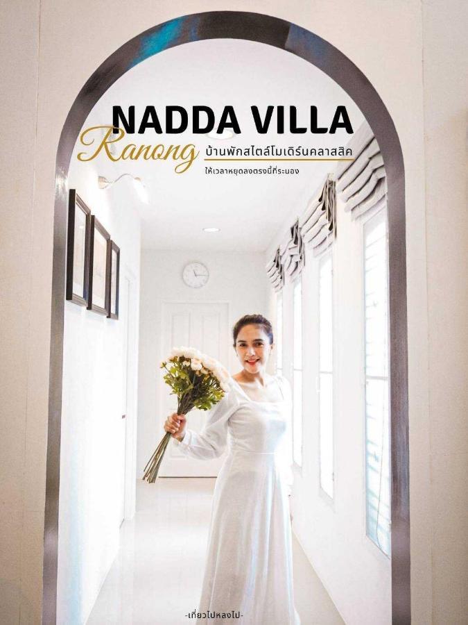 Nadda Pool Villa Ranong Ban Bang Rin Buitenkant foto
